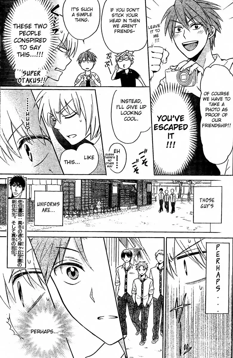 Oresama Teacher Chapter 83 11